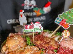 -烧肉达人•炭火烧肉(新天地店)