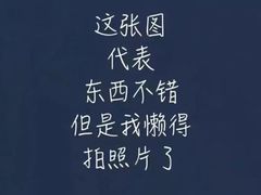 -味多美(上南路店)