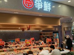 -争鲜回转寿司(朝北大悦城店)
