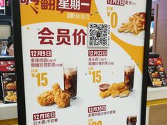 -麦当劳(轻轨曹杨路店)