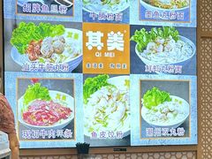 -其美潮州鱼旦粉世家(花城汇南区分店)