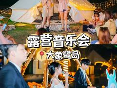 -沉浸北京·团建旅行·密室剧本杀·年会会议轰趴拓展