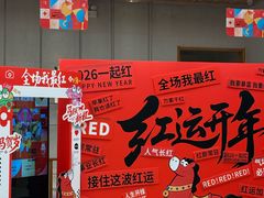 -水善汇旗舰店(金牛路店)
