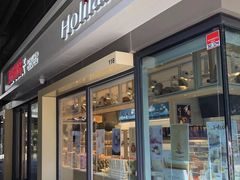 门面-好利来(四惠店)