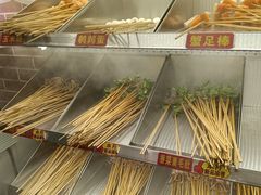 -老马路串串香火锅(北门桥店)