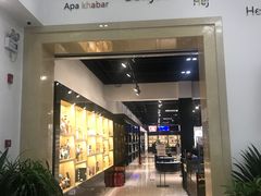 -北京外交人员免税商店(分店)