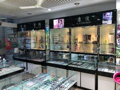 -新视达眼镜店·蔡司·依视路(名镜苑店)