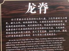 -大罗山风景区
