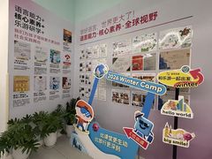 -英孚教育青少儿(南坪中心)