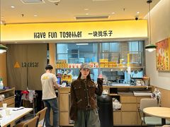 -江燕路万科里