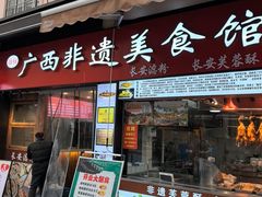 -浦商菜市场(南泉店)
