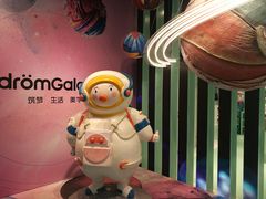 -大族广场Mall&More