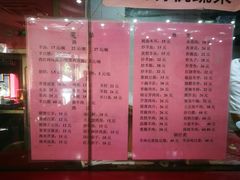 菜单-教师之家赵家羊汤馆(东青龙街店)