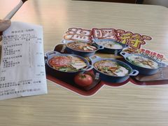 -魏家凉皮(马驹桥店)