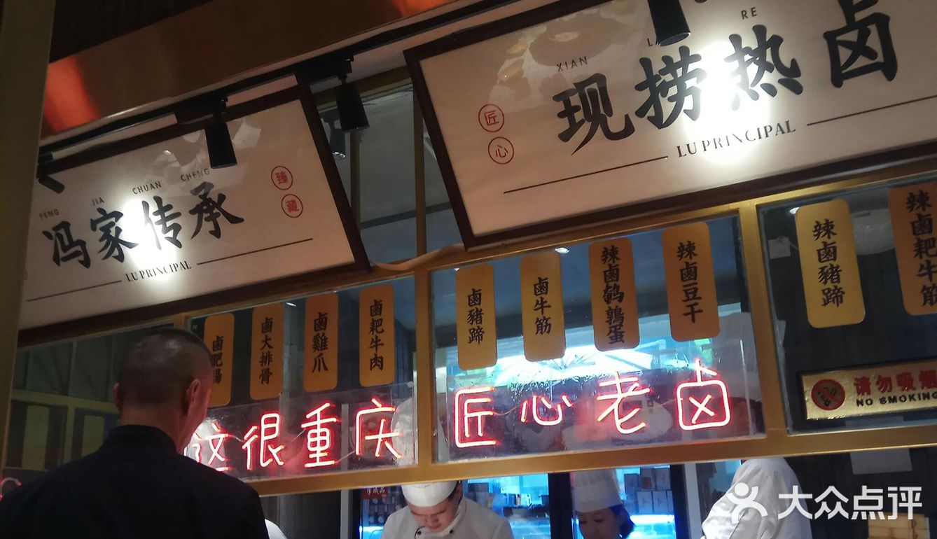 和我喜欢的人一起吃很多次饭