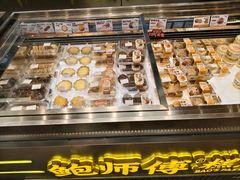 -鲍师傅糕点(五角场店)
