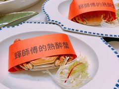 -广州文华东方酒店·江-由辉师傅主理