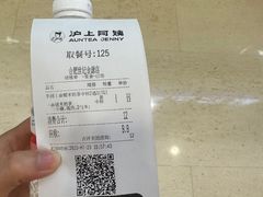 -沪上阿姨鲜果茶(世纪金源店)