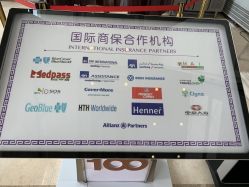 点击看大图 -武汉百佳妇产医院