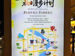 -凯德MALL(西直门店)