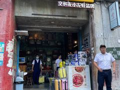 门面-老长沙龙虾馆·聚会餐厅(白石洲店)