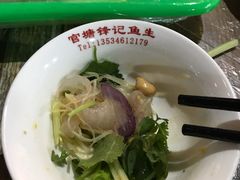 -官塘锋记鱼生·生腌·砂锅粥(牌坊街店)