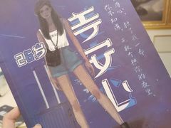-剧狐剧本杀(徐汇1号店)
