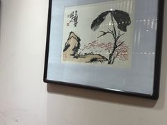 -秦汉胡同国学书院(川沙分馆)