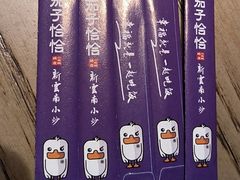 -茄子恰恰·新云南小炒(坪山益田店)