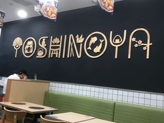 -吉野家(上海美罗城店)