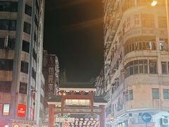 -盛记粥面(佐敦店)