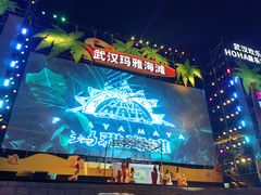 -武汉玛雅海滩水公园