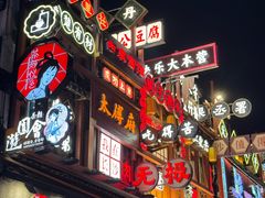 -果呀呀(国金街店)