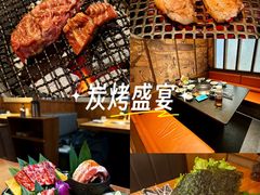 -丸藏和牛烧肉专门店(园区师惠坊店)