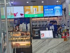 -茶百道(太原茂业天地店)