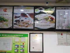 -一间楼牛羊肉泡馍馆(东一路店)