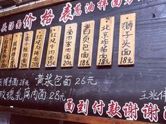 -明呈黄鱼面馆(斜土路店)