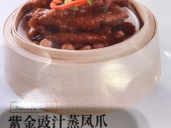 黄金豉汁蒸凤爪-嘉和一品粥(天秀店)