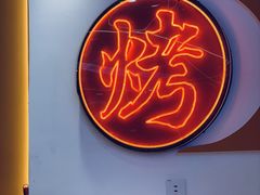 -三子烤羊腿·海鲜(弘阳店)