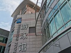-小海豚国际游泳培训中心(浦东塘桥店)