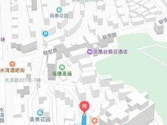 -情侣路