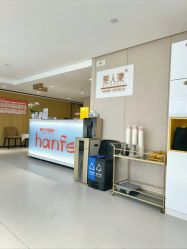 -广东韩妃整形外科医院