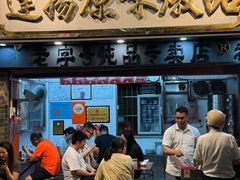 -達揚原味燉品(文明路店)