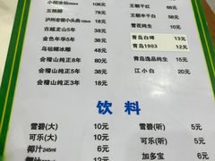 -盈田盈粥庄(博山东路店)