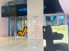 -MUJOSH木九十眼镜(环贸iapm店)