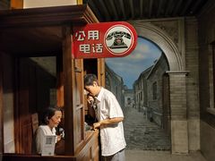 -上海电信博物馆