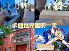 -青岛方特梦幻王国