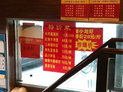 -良永小菜(平凉路店)