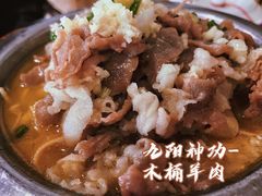 -风波庄(洪家楼店)