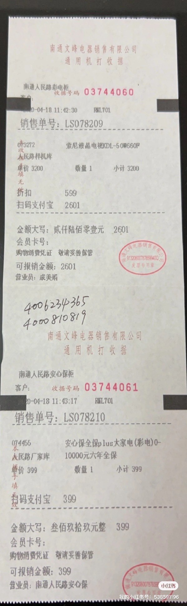 https://qcloud.dpfile.com/pc/5zxtuN3VLCzbRinpYzvEOKnWiZBX4RHdWAsn4oqRigiPLjck6dIEmuCHUWUs_r9FY0q73sB2DyQcgmKUxZFQtw.jpg